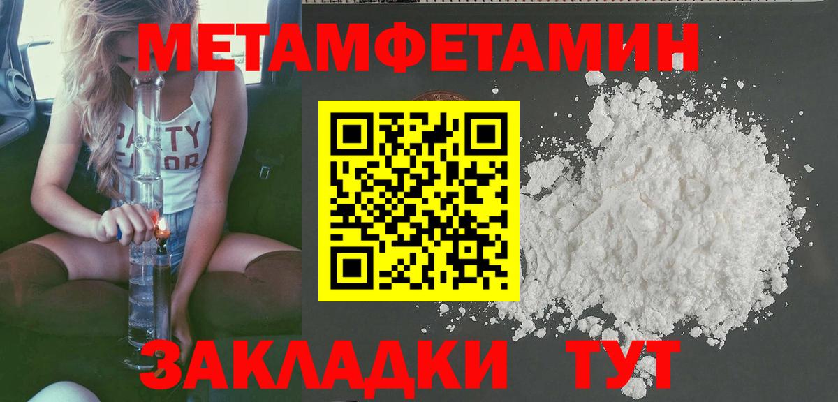 Обь  АМФ 97%  Амфетамин  Вход с VPN 