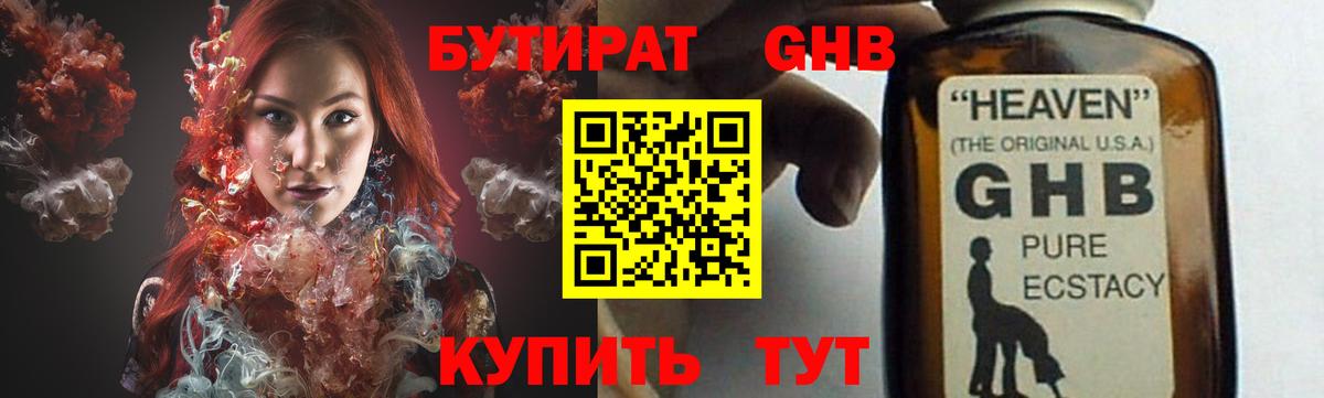 Гашиш  Обь  МЕТ  Мефедрон кристаллы  Каннабис  COCAIN  Вход с VPN 