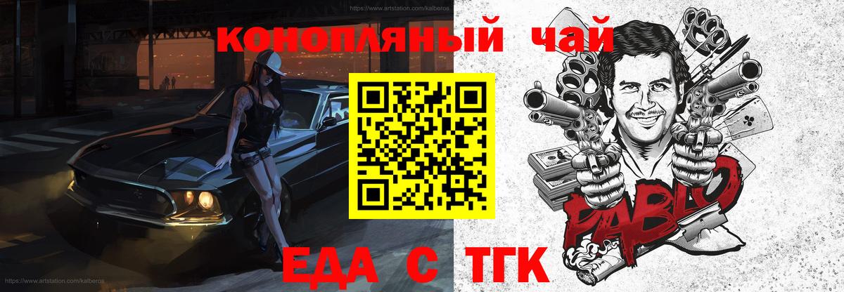 Обь  Canna-Cookies конопля  Вход с VPN 