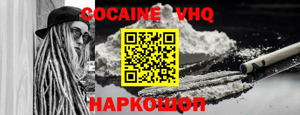 Cocaine Columbia Обь