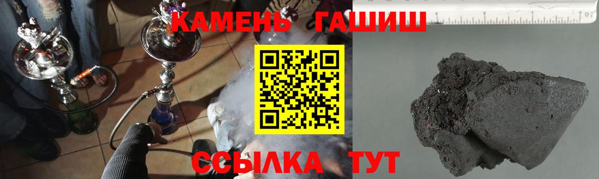ГАШ гарик Обь