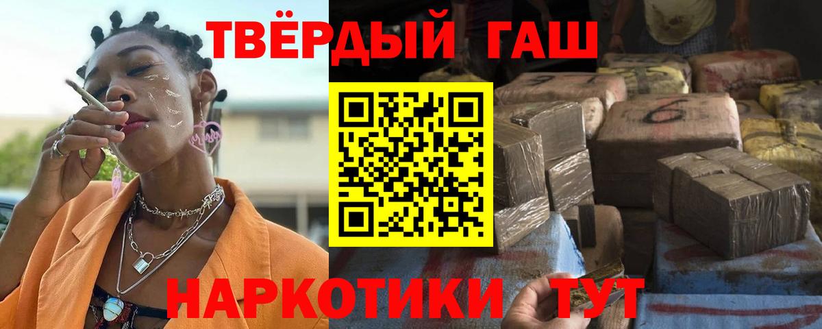 Гашиш гашик  ГАШИШ ice o lator  Вход с VPN  Обь 