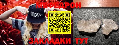 альфа пвп VHQ Партизанск