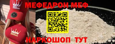 альфа пвп VHQ Партизанск