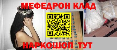 альфа пвп VHQ Партизанск