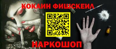 кокаин колумбия Пенза