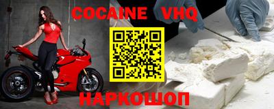 кокаин колумбия Пенза