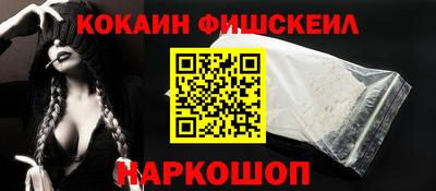 альфа пвп VHQ Партизанск