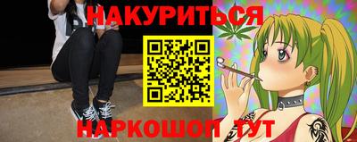 мефедрон VHQ Пушкино