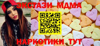 альфа пвп VHQ Партизанск