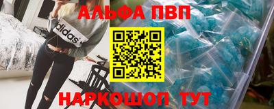 стаф Пыть-Ях