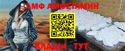 Альфа ПВП Первоуральск