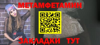 Альфа ПВП Первоуральск