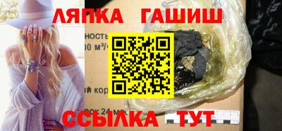 альфа пвп VHQ Партизанск
