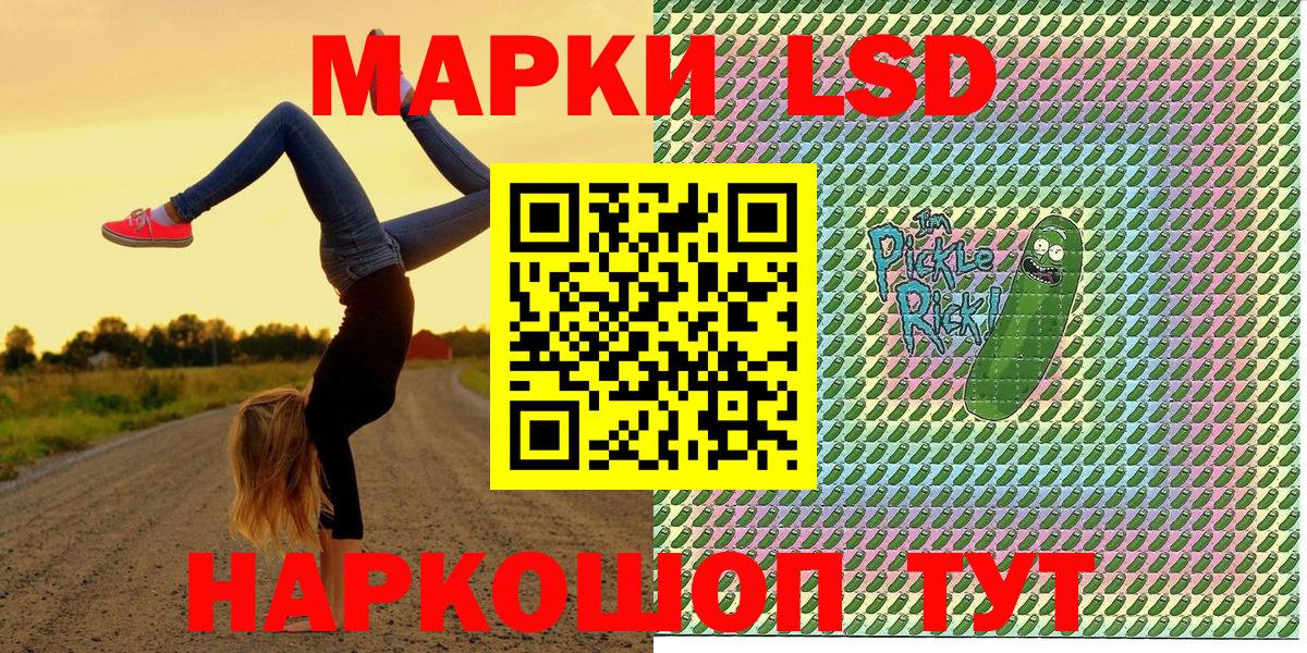 Марки N-bome 1,5мг  Марки N-bome 1,5мг  Вход с VPN  Обь 