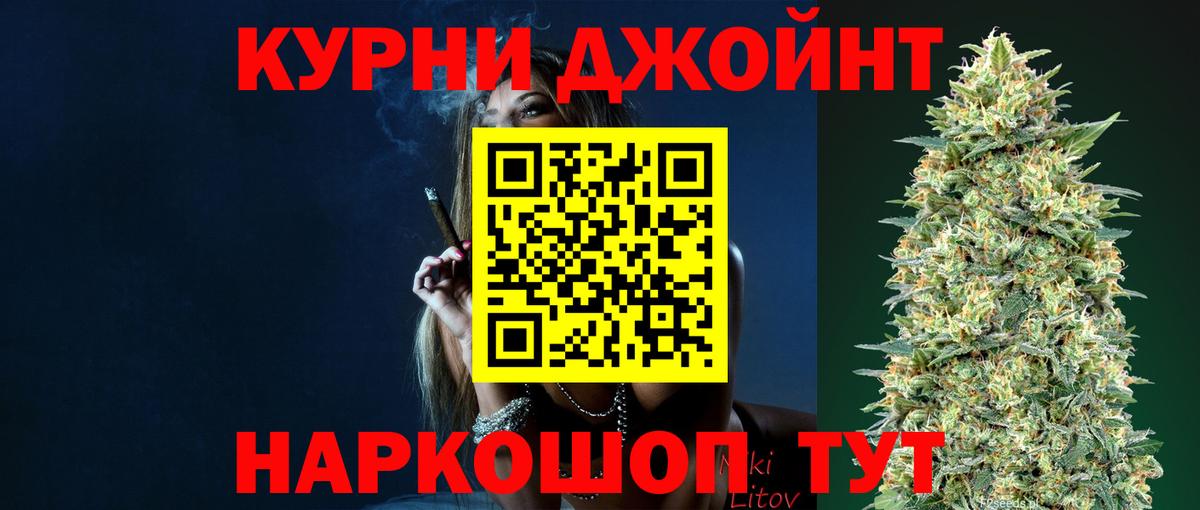 Обь  Бошки марихуана ГИДРОПОН  Вход с VPN  Марихуана SATIVA & INDICA 