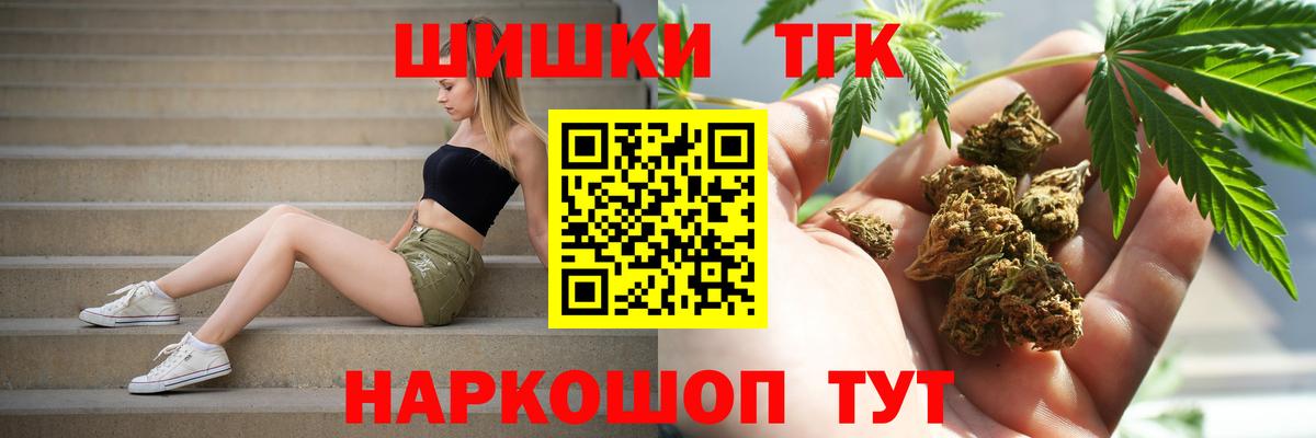 Конопля AK-47 Обь