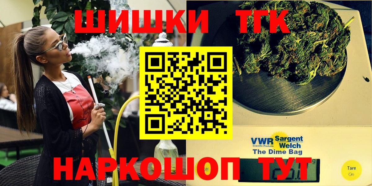 Гашиш Обь